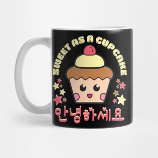 Cute kawaii cupcake Mug